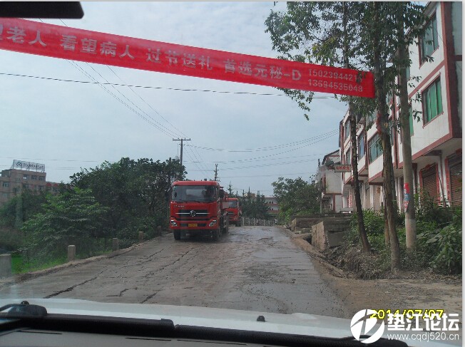 重庆垫江黄沙人口_垫江黄沙镇长安试车场-重庆这一年之垫江 大公网(2)