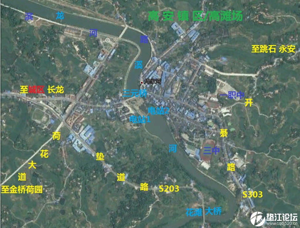 高安:目标——重庆秀水宜居风情小城镇,工业经济强镇,垫江
