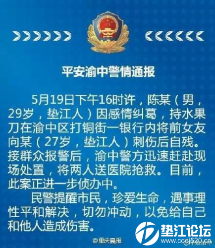 重庆垫江人口_重庆人口最多的5个县,第5是垫江,第1是云阳(2)