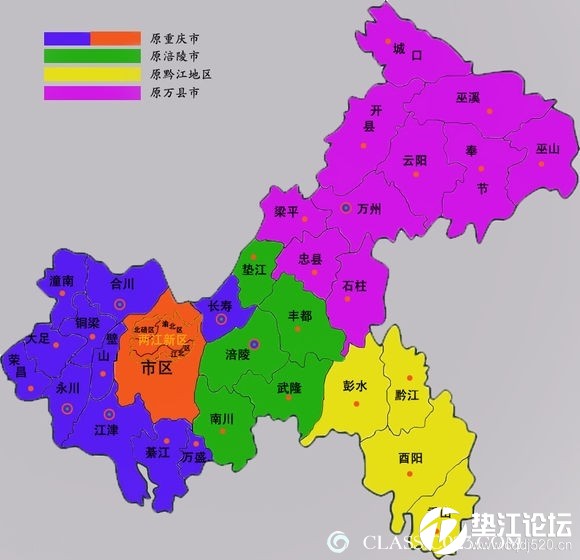 重庆-----3个被边缘化的县 - 垫江热点 垫江论坛