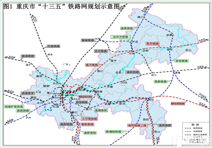 重庆"十三五"铁路,高速公路规划图