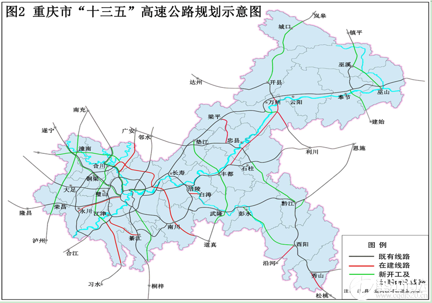 重庆"十三五"铁路,高速公路规划图