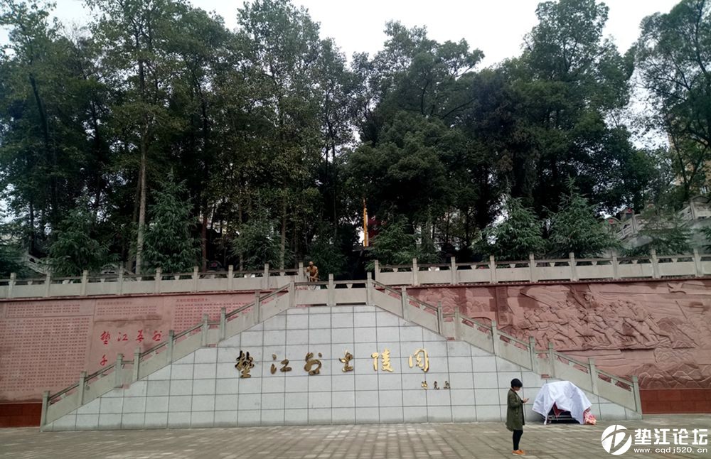 垫江烈士陵园