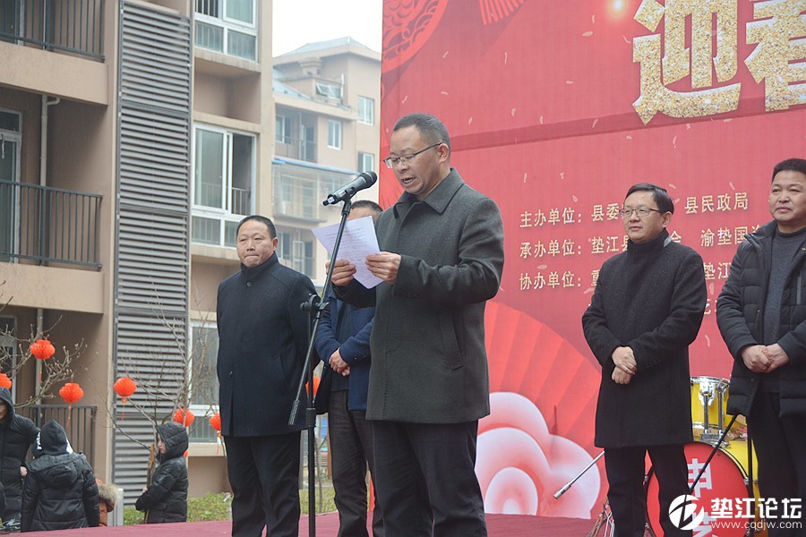 垫江县"三社联动"启动仪式暨迎春联欢活动在松林小区举行
