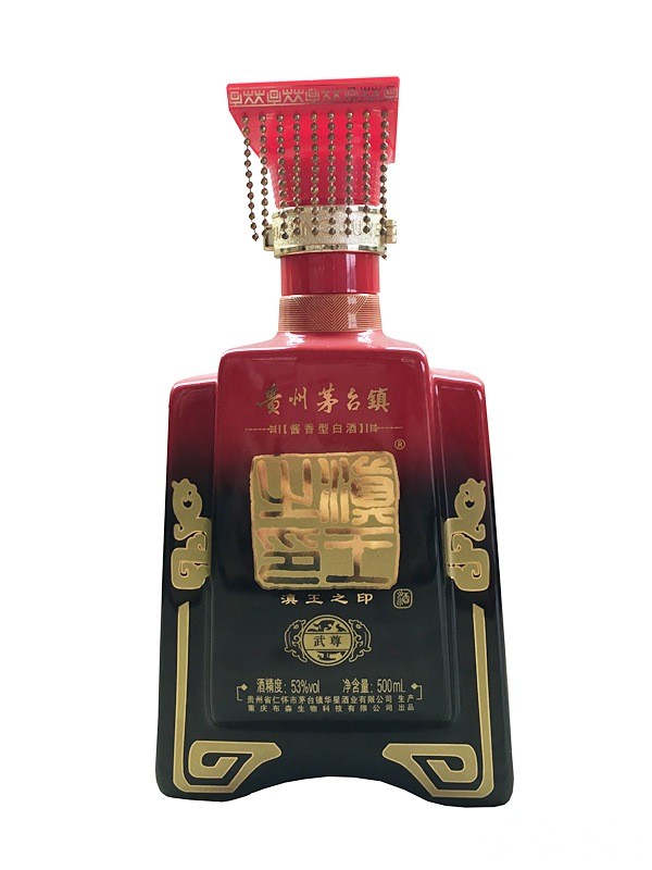 垫江第十九届牡丹节战略合作企业推荐:滇王之印系列贵州茅台镇酒