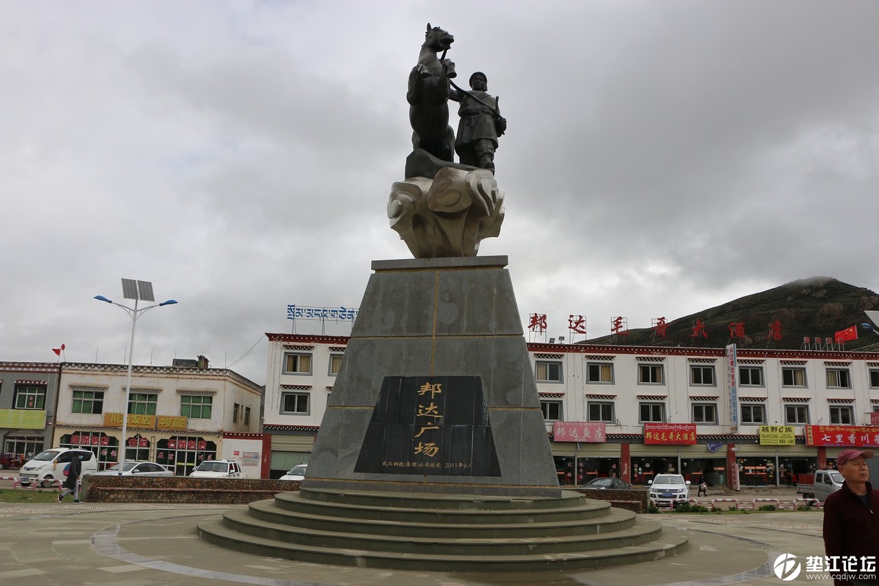 川藏线之旅28——邦达镇